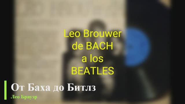 Leo Brouwer - de BACH a los BEATLES (Cuba, 1980) смотреть онлайн