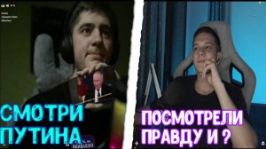 УКРАИНСКИЙ БЛОГЕР ПОПЛЫЛ