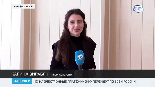 В Симферополе очередникам из числа реабилитированных народов Крыма вручили ключи от квартир смотреть онлайн