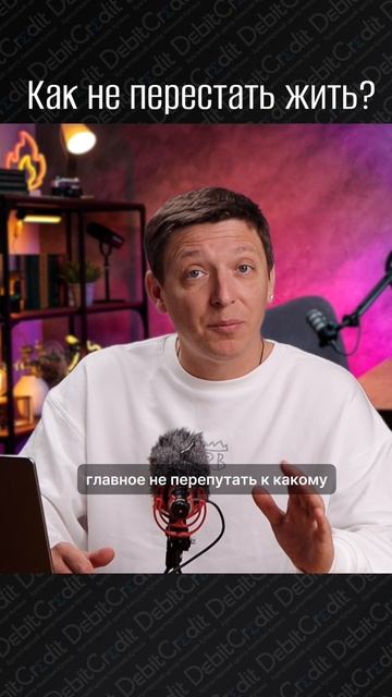 Председатель ТСН. Автоматизация бухгалтерии.