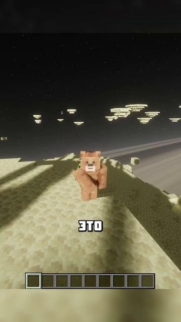 БЕЗОПАСНОЕ ПУТЕШЕСТВИЕ В ЭНДЕР МИРЕ #shorts смотреть онлайн