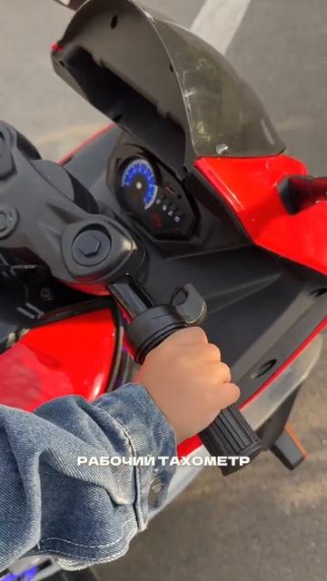 Новинка среди детских электромотоциклов 15.990₽, сайт cars-kids.com смотреть онлайн