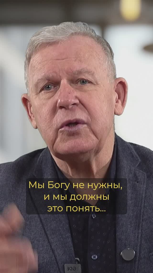 Нам только шанс дали стать людьми смотреть онлайн