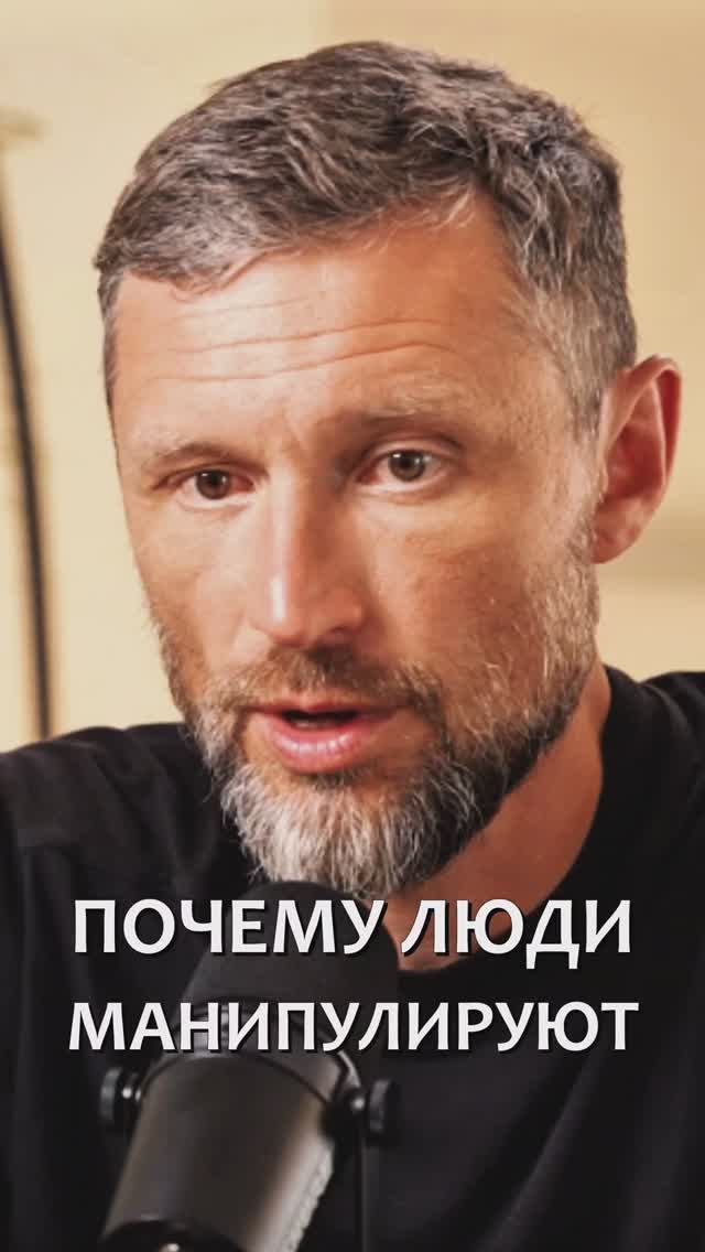 Как разруливать конфликты в отношениях. Дмитрий Шаменков смотреть онлайн