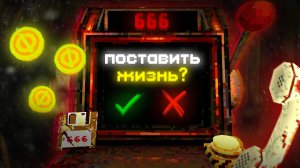 ЭТА ИГРА СДЕЛАЛА МЕНЯ ЗАВИСИМЫМ | CloverPit