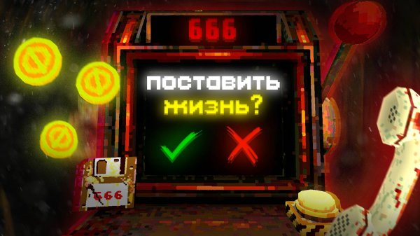 ЭТА ИГРА СДЕЛАЛА МЕНЯ ЗАВИСИМЫМ | CloverPit