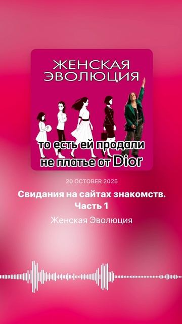 Свидания на сайтах знакомств. Часть 1 смотреть онлайн