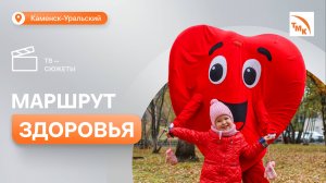 На СинТЗ прошла неделя здорового сердца