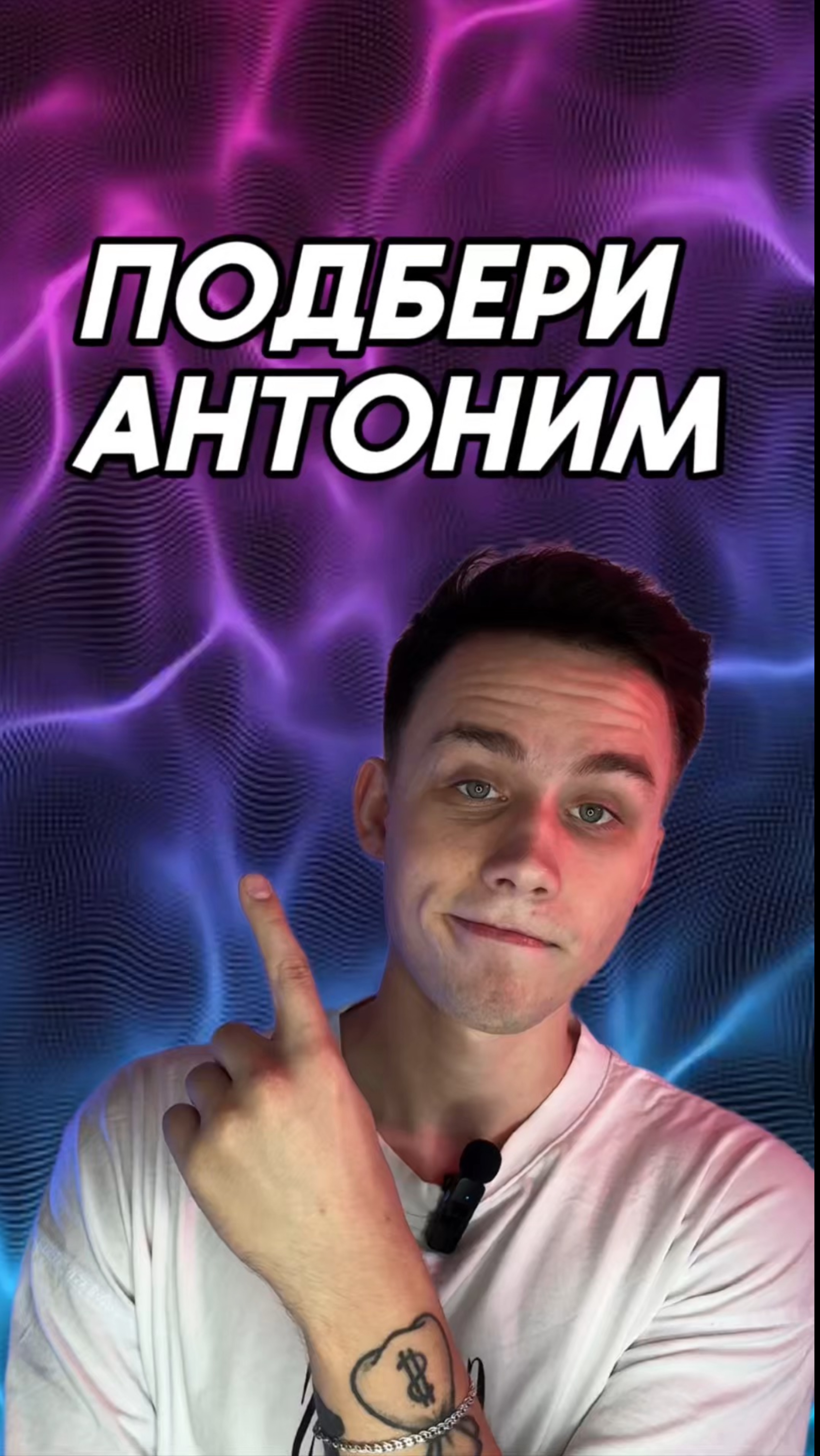 Жду вас в комментариях 🤓 смотреть онлайн