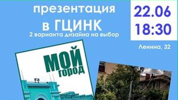 Новосибирский поэт Маша Бершадская