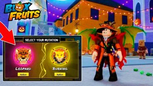 БЛОКС ФРУТС НОВОСТИ🍈🌊МУТАЦИИ ЛЕО и ИВЕНТ