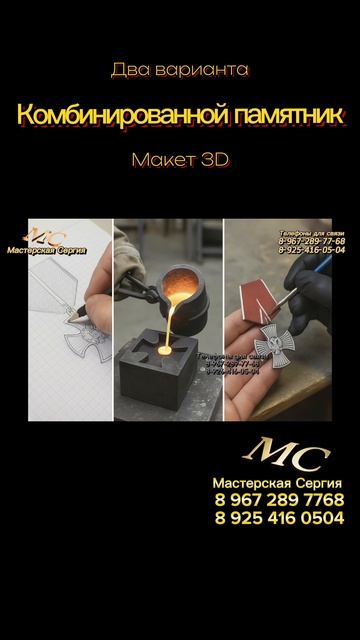 Практичность и долговечность в каждой детали. Комбинированный памятник под ключ. смотреть онлайн