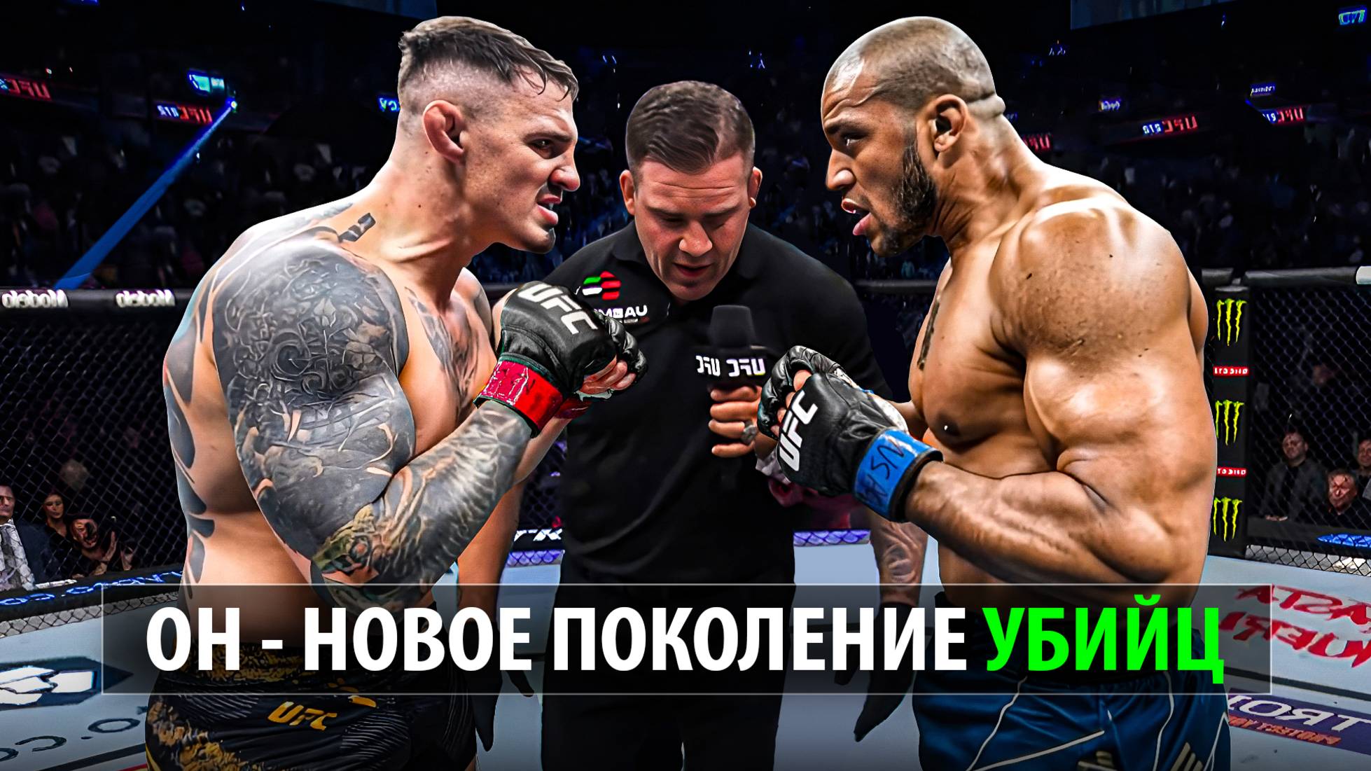 Никто Не Держит Его Удар! Бой Том Аспиналл VS Сирил Ган UFC 321 / Разбор и Прогноз Aspinall - Gane смотреть онлайн