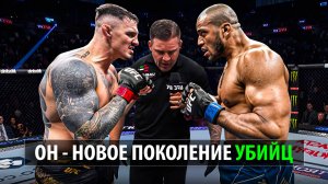 Никто Не Держит Его Удар! Бой Том Аспиналл VS Сирил Ган UFC 321 / Разбор и Прогноз Aspinall - Gane