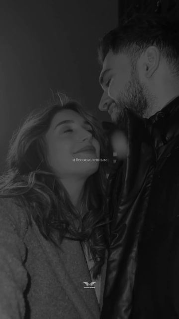 «Ты моя зависимость…»🫂 смотреть онлайн