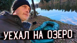 ОСЕННЯЯ ОХОТА НА ЩУКУ ПОСЛЕ РЕМОНТА САДОВОГО ОПРЫСКИВАТЕЛЯ.