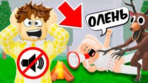 99 НОЧЕЙ Я ИГНОРИРУЮ ДЕВУШКУ в ROBLOX! Я пожалел об этом! 😱