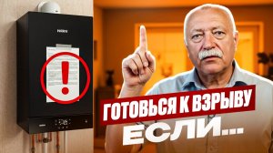 ЧТО НУЖНО ЗНАТЬ? Газовый котел и котельная в частном доме 2025? ПРАВИЛА, о которых забывают 99%