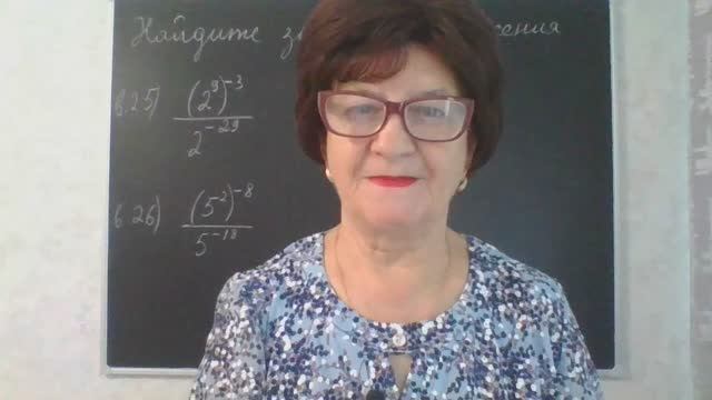 8 задание, варианты: 25, 26. Математика ОГЭ 2026. Под редакцией И. В. Ященко. 50 вариантов смотреть онлайн