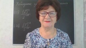 8 задание, варианты: 25, 26. Математика ОГЭ 2026. Под редакцией И. В. Ященко. 50 вариантов