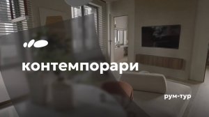 История одной квартиры | На Нагатинской набережной | Рум-тур «Сантехника-Онлайн»
