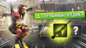 Раст, но за ПРЫЖОК мне Дают Случайные ПРЕДМЕТЫ! 😰 в Rust/Раст!