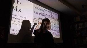 Лекция «Музыка тишины. Как звучит ничего?» в магазине «Буквально»