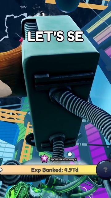 Куцулька Тириликалика Тириликалако в Brainrot Evolution Роблокс ! смотреть онлайн