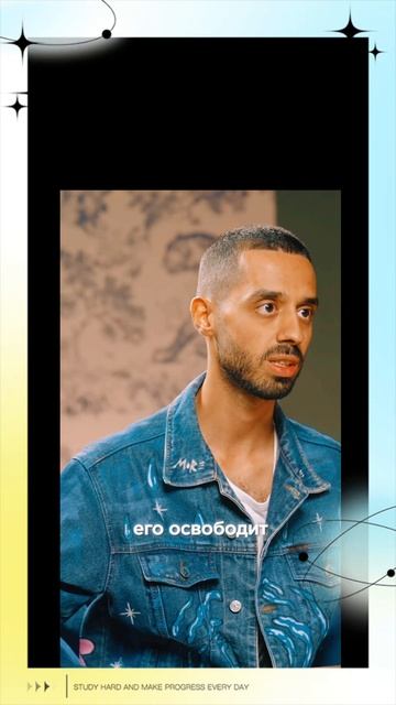 Освободись от Переживаний о Будущем.. смотреть онлайн