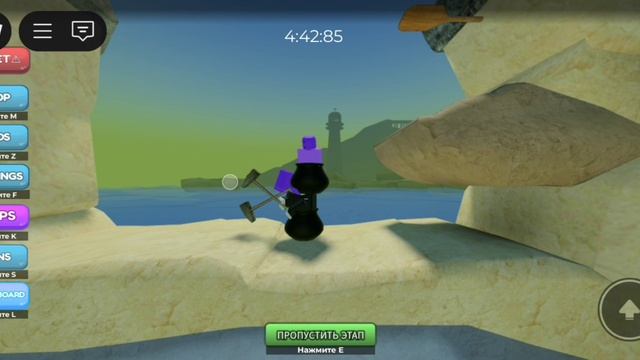 играю в GETTING OVER IT.