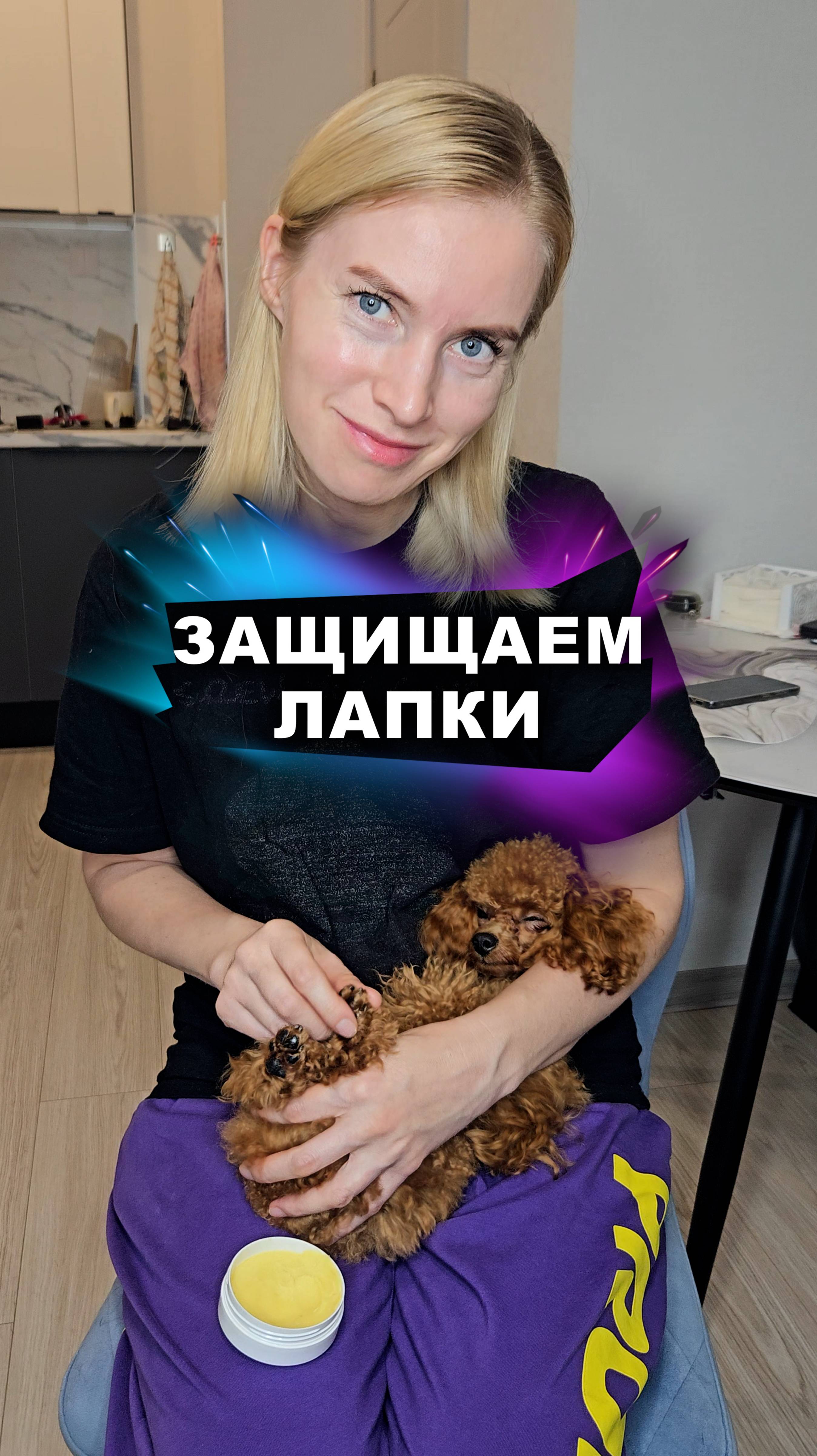 Бережём собачьи лапки! #животные смотреть онлайн
