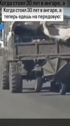 Синий трактор)