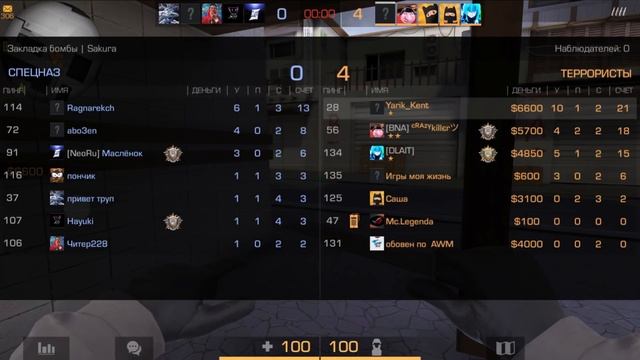 Я УДАЛЯЮ СТЕНДОФФ 2? смотреть онлайн