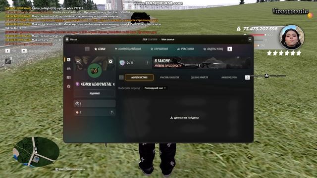 gta_sa 2025-10-22 04-36-40-612 смотреть онлайн