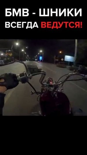 БМВ шники всегда ведуться 🤣🤣🤣🤣