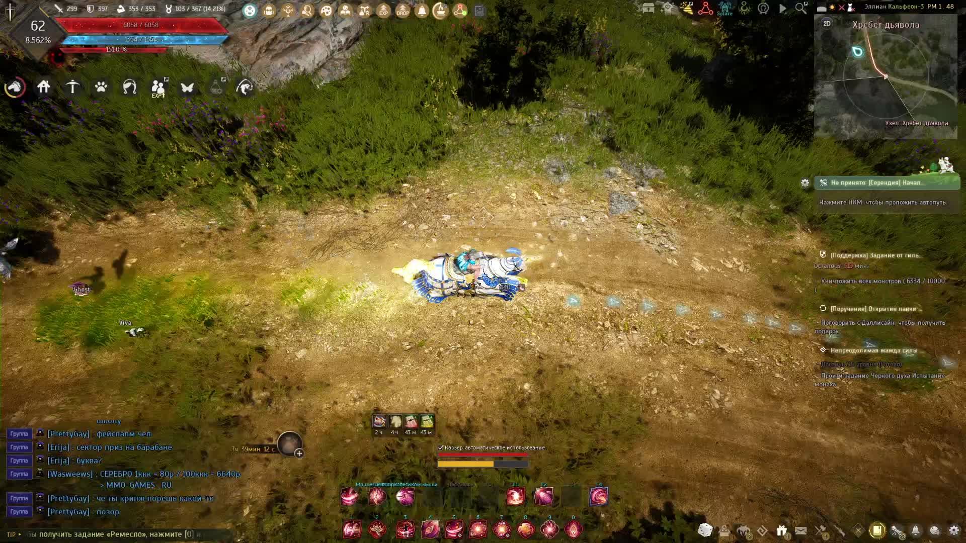 Black Desert ч.20 ч.7  Вуконг сезонный/Судоходство.