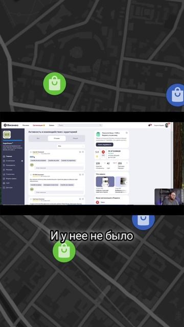 Почему некоторые отзывы на Яндекс Картах бесполезны и как с ними работать? смотреть онлайн