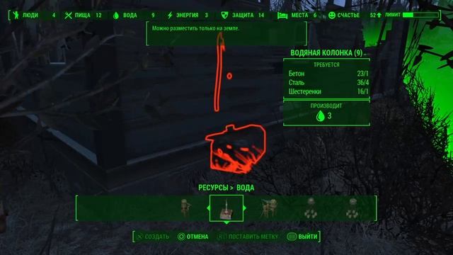 Fallout 4_Тенпайнс-Блаф сдали квест (с собакой) смотреть онлайн