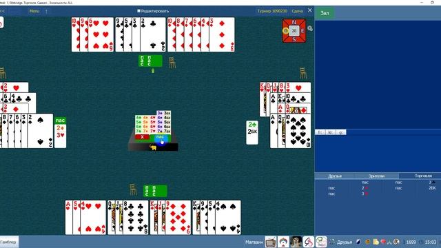 Сдача №20 - Торговля после открытия 2т ФГ