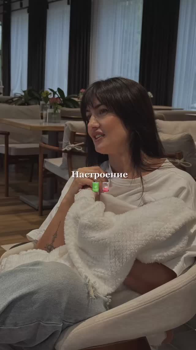 Настроение 🔋🪫 #радость смотреть онлайн