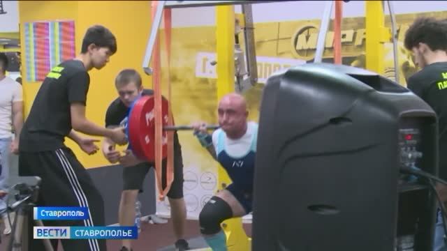 В Ставрополе прошел турнир по пауэрлифтингу «Кубок России - 2025» смотреть онлайн