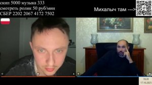 Новые подробности