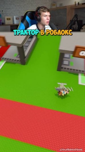 Нуб и Про решили ОБМАНУТЬ Всех в Roblox 🤯😈 #shorts #шортс #roblox #роблокс #робуксы #прикол #мем