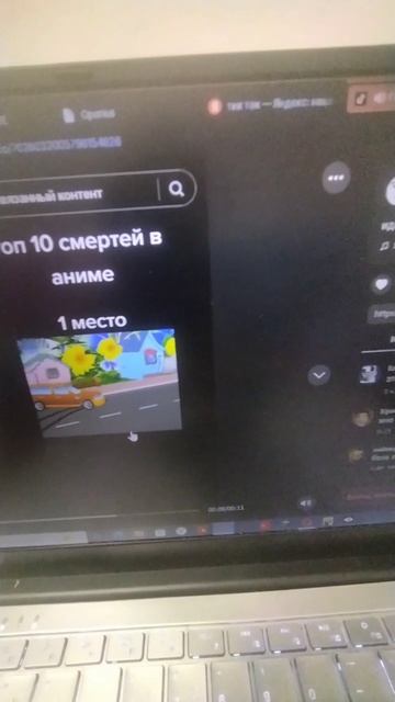 топ аниме смертей