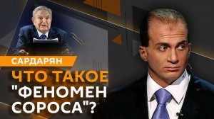 Генри Сардарян. Переговоры по Украине в Будапеште и протесты против Трампа
