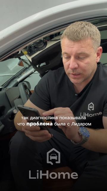 У вас так было ?