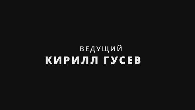 Свадьба Андрей и Лена смотреть онлайн