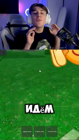 КАК ПРАНКАНУТЬ ДРУГА В 99 НОЧЕЙ В ЛЕСУ В РОБЛОКСЕ?