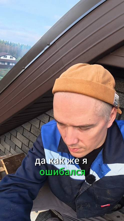 ✅Что сделать с короткими свесами на крыше дома? решаем вопрос бюджетно