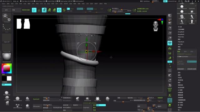24.Mid poly modeling (Leggings) смотреть онлайн